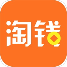 淘钱网app安卓版