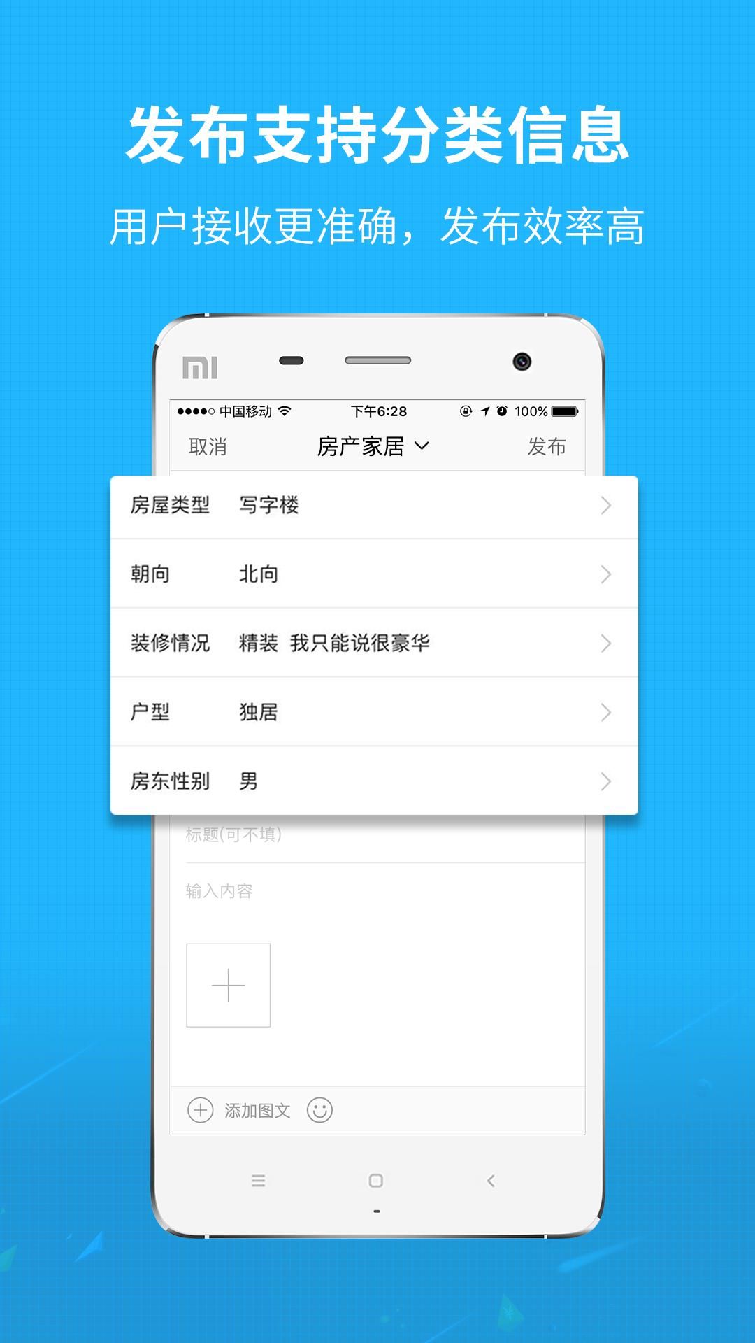 大仙居app安卓版截图4