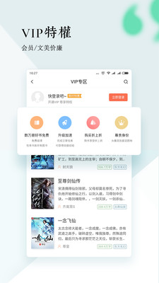 南方都市报数字报截图3