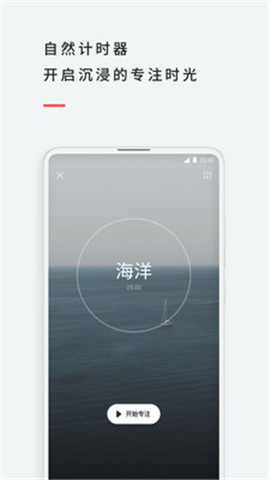潮汐app