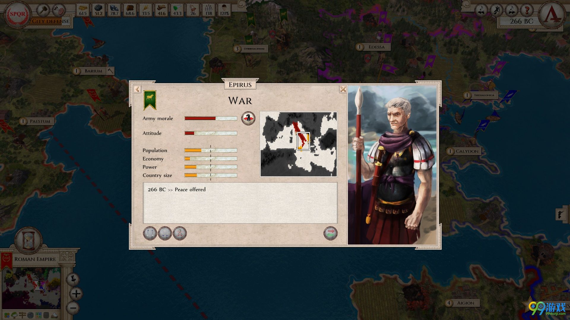 侵略者古罗马截图3