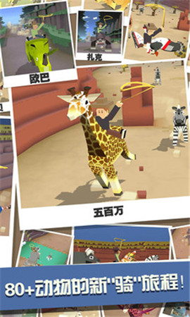 动物大联盟游戏app
