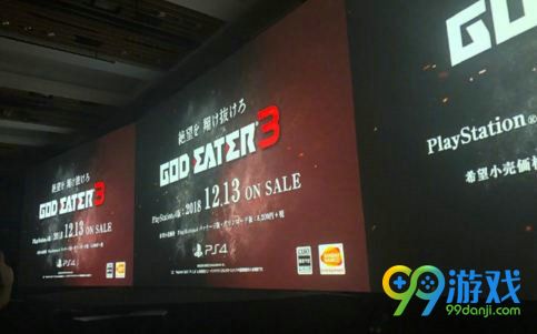 噬神者3发售日期正式公布 12月13日发售
