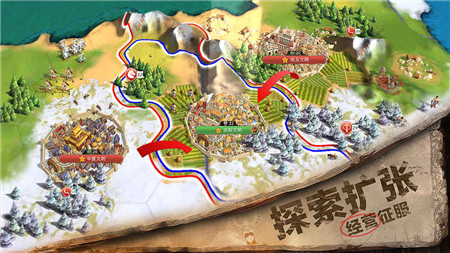 文明Online起源正版游戏