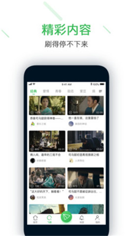 飞幕官方app