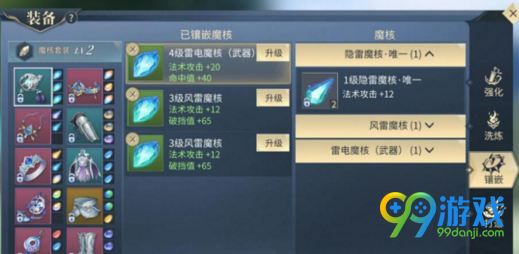 斗破苍穹手游魔核怎么得 斗破苍穹手游魔核获取途径汇总