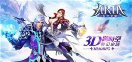 Aria天空之城无限金币修改版