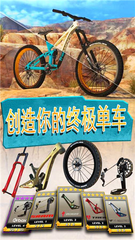 极限自行车2手游最新版