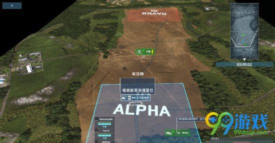 战争游戏：空地一体战-中文版