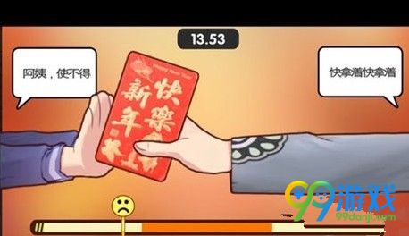 中国式家长压岁钱怎么玩 中国式家长压岁钱玩法技巧分享