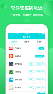 书山宝app