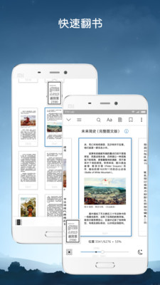 kindle阅读软件手机版