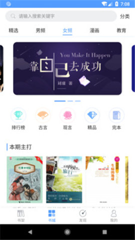 祥阅app截图1