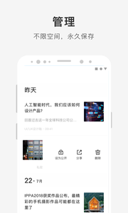 享读官方版截图2