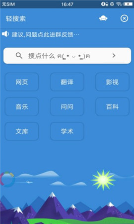 截图4