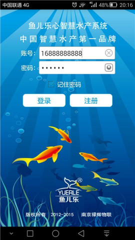 鱼儿乐app