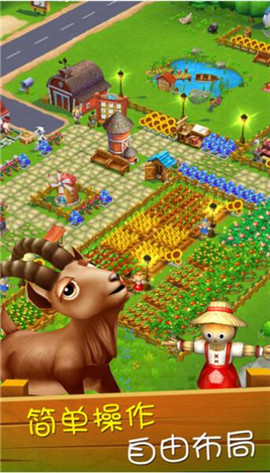 梦想农场游戏手机版
