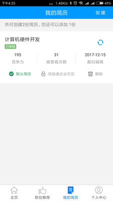 广西人才网招聘_广西推行 线下 转 线上 , 确保疫情防控期间公共就业服务不中断(2)