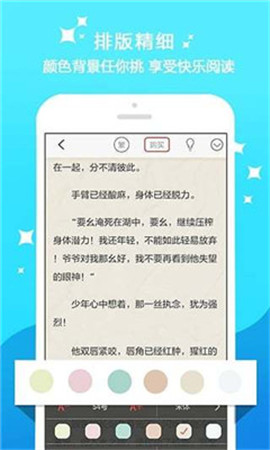 BB书城app