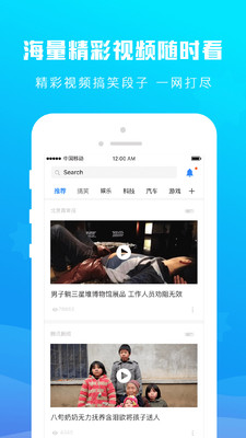 火星阅读答案截图2