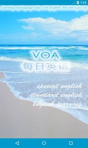 VOA每日英语听力截图1