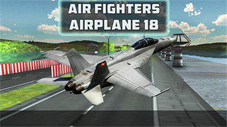 战斗飞机模拟器游戏截图1