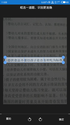 云习网app截图3