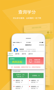 好医生app截图2