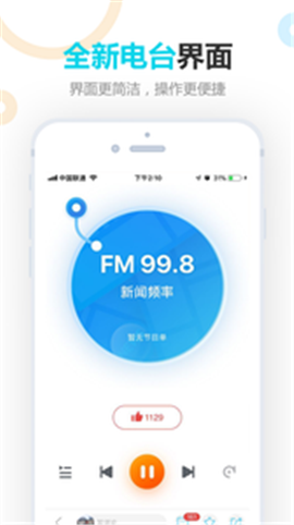 看度app截图1