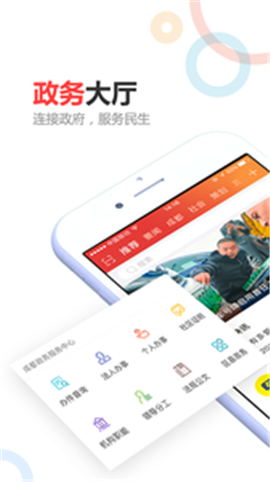 看度app