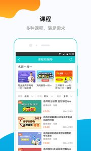 穿杨同学截图1