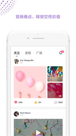 GirlX手機(jī)app