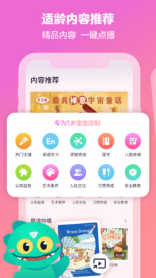 豹豹龙AI最新版