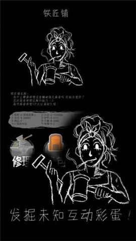 魔王默示录手游