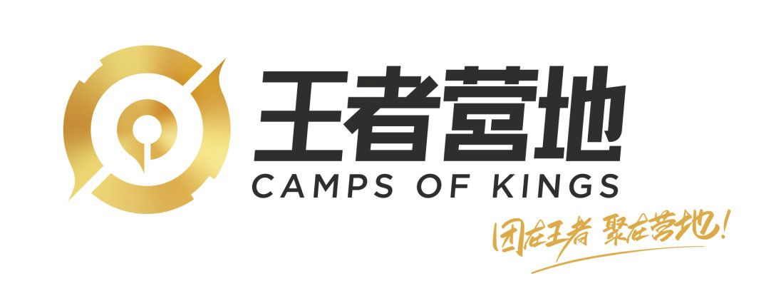 王者荣耀助手升级为王者营地 王者营地核心功能介绍