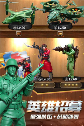 兵人大戰(zhàn)單機中文游戲截圖1