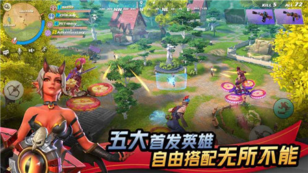 网易代号魔鸡截图3