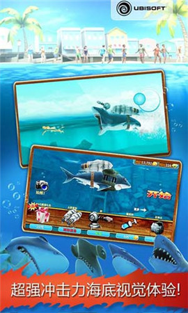 饥饿鲨进化游戏IOS版