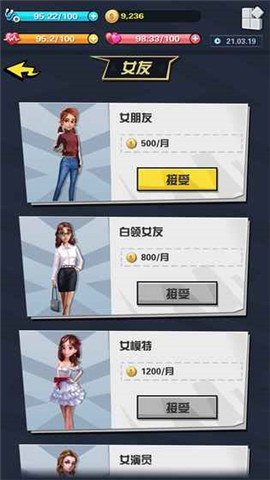 SimLife游戏IOS版