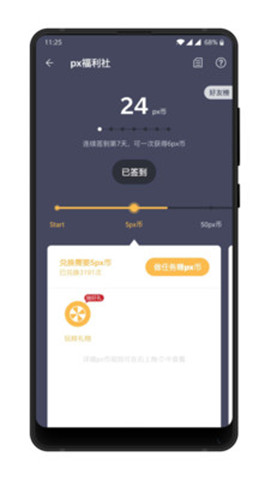 500px中国版app截图5