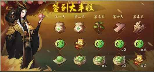 神都夜行錄2019年1月5日游戲更新了什么 神都夜行錄1月5日更新內容