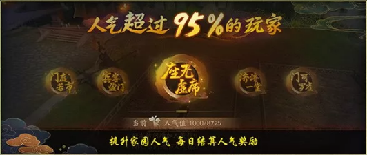 神都夜行录2019年1月5日游戏更新了什么 神都夜行录1月5日更新内容