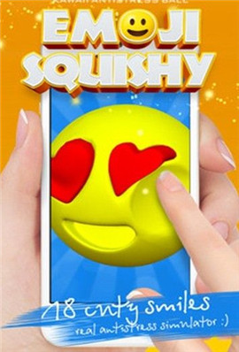 Squishy Emoji安卓版