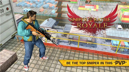 皇家狙击Sniper Royale