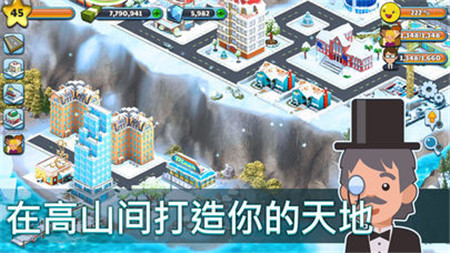 雪城冰雪村庄世界手机版截图2