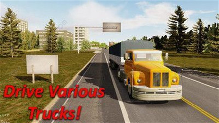 重型欧洲卡车模拟游戏
