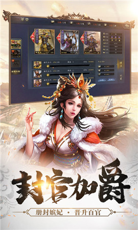 王师逐鹿h5微端手机版