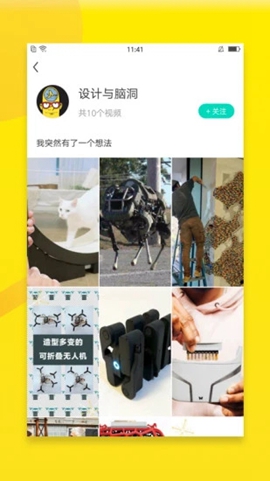 吱扭最新版截图1