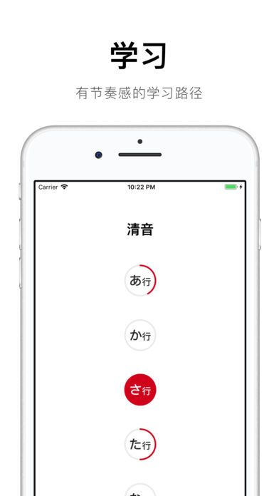 50音起源最新版截图4