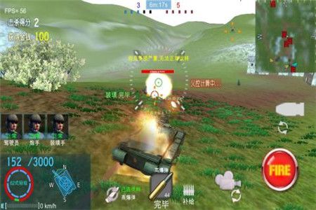 装甲火力铁甲防卫游戏
